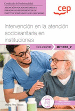MANUAL. INTERVENCIÓN EN LA ATENCIÓN SOCIOSANITARIA EN INSTITUCIONES (MF1018_2).