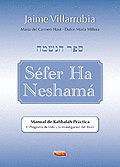 SEFER HA NESHAMA