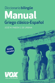 DICCIONARIO MANUAL GRIEGO. GRIEGO CLÁSICO-ESPAÑOL