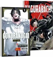 GOKURAKUGAI Nº 04 + KAGURABACHI Nº 01 (PACK ESPECI